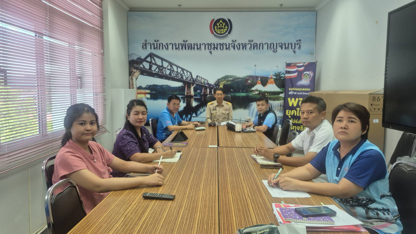 CDD KAN News : พช.กาญจนบุรี ร่วมประชุมกรมการพัฒนาชุมชน ครั้งที่ 8/2568 ขับเคลื่อนงานพัฒนาชุมชน มุ่งสู่เศรษฐกิจฐานรากมั่นคง ชุมชนเข้มแข็งอย่างยั่งยืน