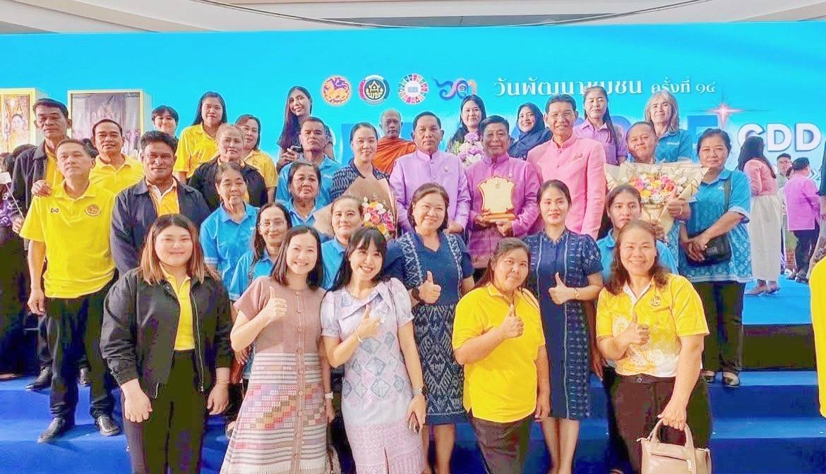 CDD KAN News : พช.กาญจนบุรี ร่วมแสดงความยินดีผลสำเร็จของการพัฒนา (วันพัฒนาชุมชน) ปี 68 ในงานวันพัฒนาชุมชน "CDDNEXT 2025" ครั้งที่ 14