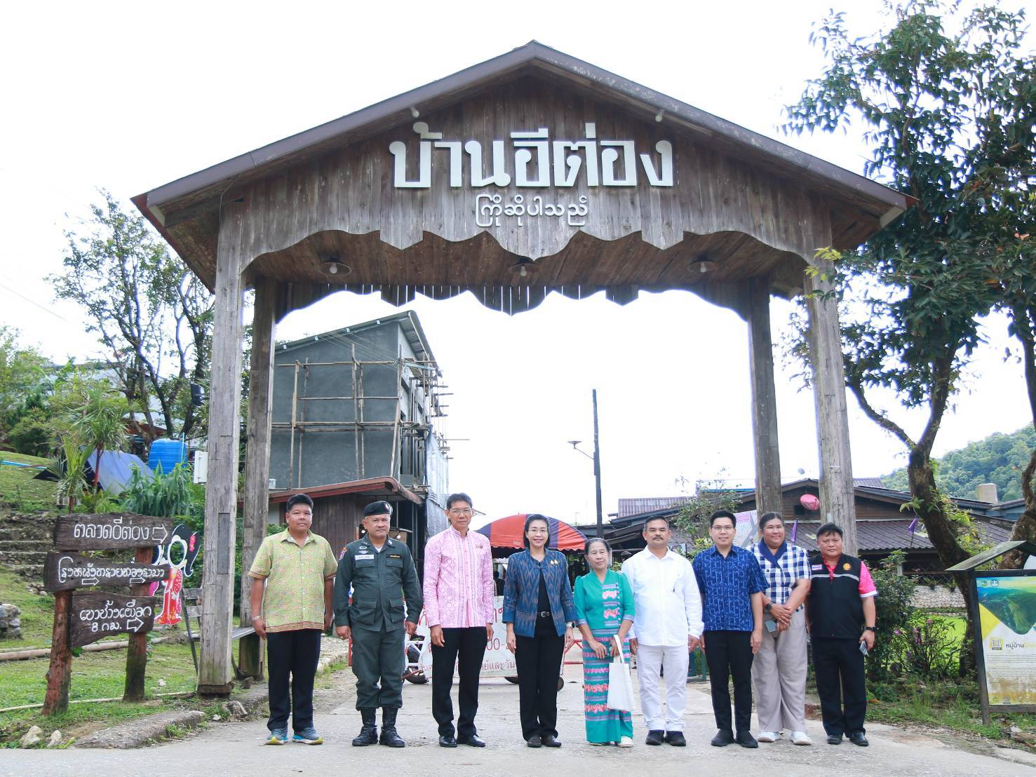 สำนักงานพัฒนาชุมชนจังหวัดกาญจนบุรี เปิดหมู่บ้านท่องเที่ยว และทดสอบโปรแกรมการท่องเที่ยว ชุมชนท่องเที่ยว OTOP นวัตวิถี บ้านอีต่อง ยกระดับสู่เมืองกาญจน์ เมืองแห่งความสุข