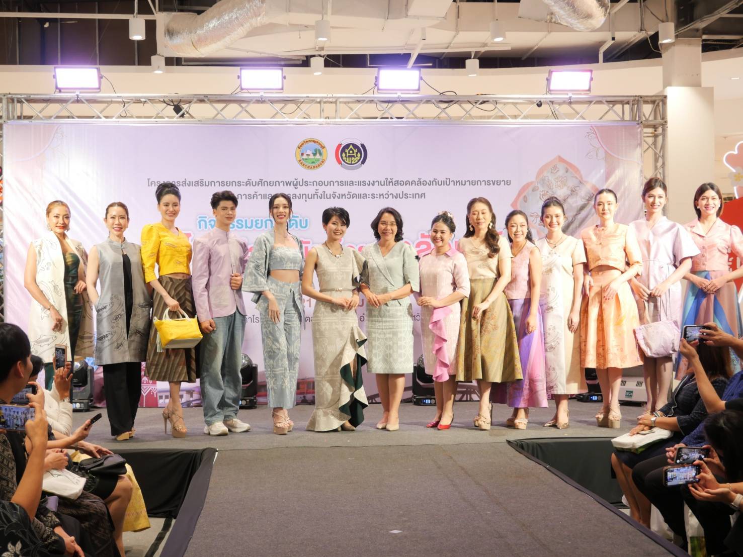 พช.กาญจนบุรี จัดโครงการส่งเสริมการยกระดับศักยภาพผู้ประกอบการและแรงงาน การค้าและการลงทุนทั้งในจังหวัดและระหว่างประเทศ กิจกรรมยกระดับผ้าไทยร่วมสมัยด้วยอัตลักษณ์แห่งกาญจนบุรี