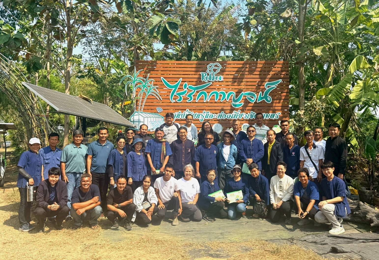 พช.กาญจนบุรี จัดโครงการประชุมเชิงปฏิบัติการสนับสนุนการขับเคลื่อนเครือข่าย ศูนย์เรียนรู้การพัฒนาคุณภาพชีวิตตามหลักทฤษฎีใหม่ ประยุกต์สู่ “โคก หนอง นา” ระดับจังหวัด