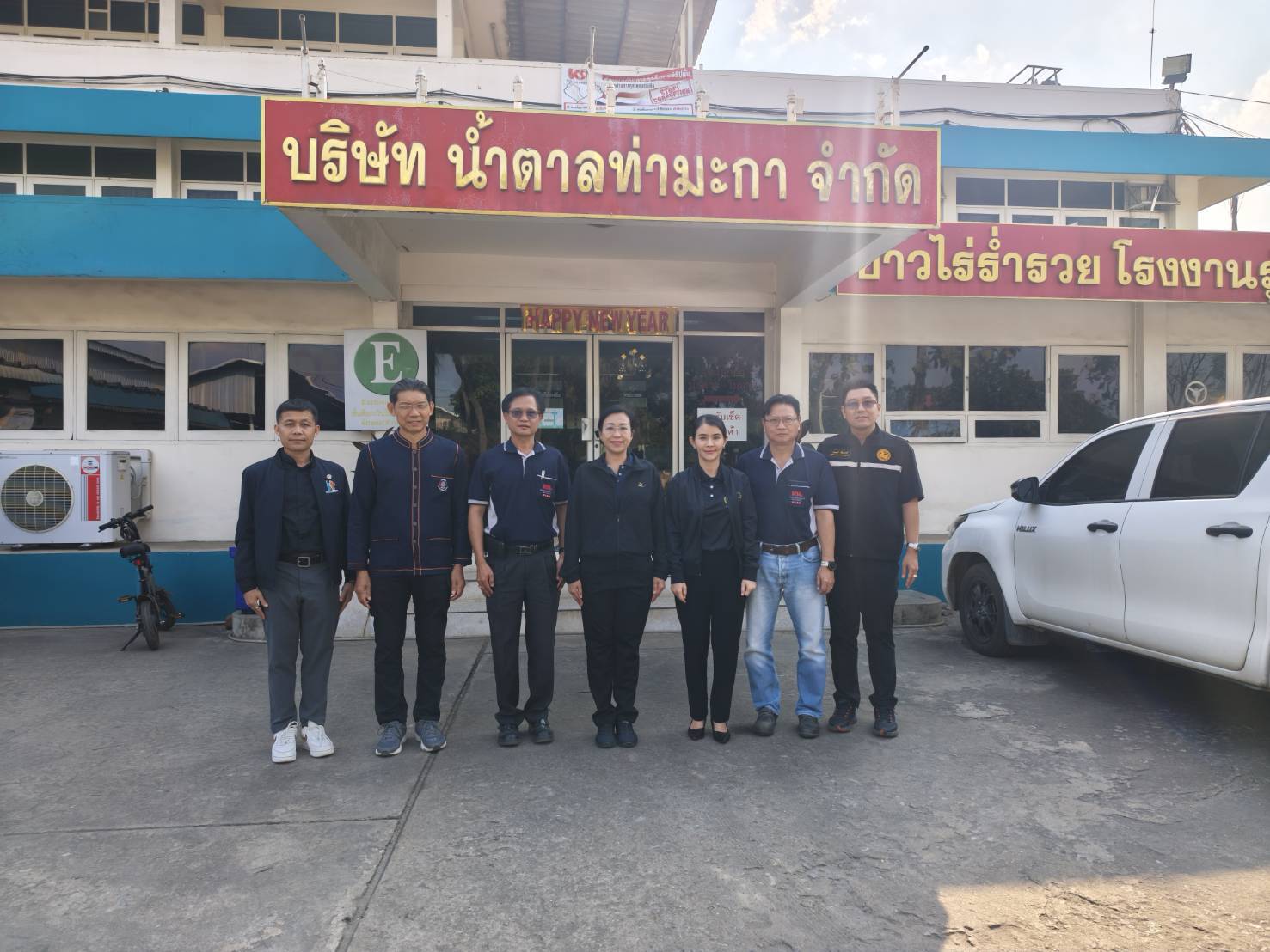 พช. กาญจนบุรี เยี่ยมชมบริษัท น้ำตาลท่ามะกา จำกัด (KSL) พร้อมพูดคุยสร้างความร่วมมือการขับเคลื่อนงานพัฒนาชุมชนร่วมกัน