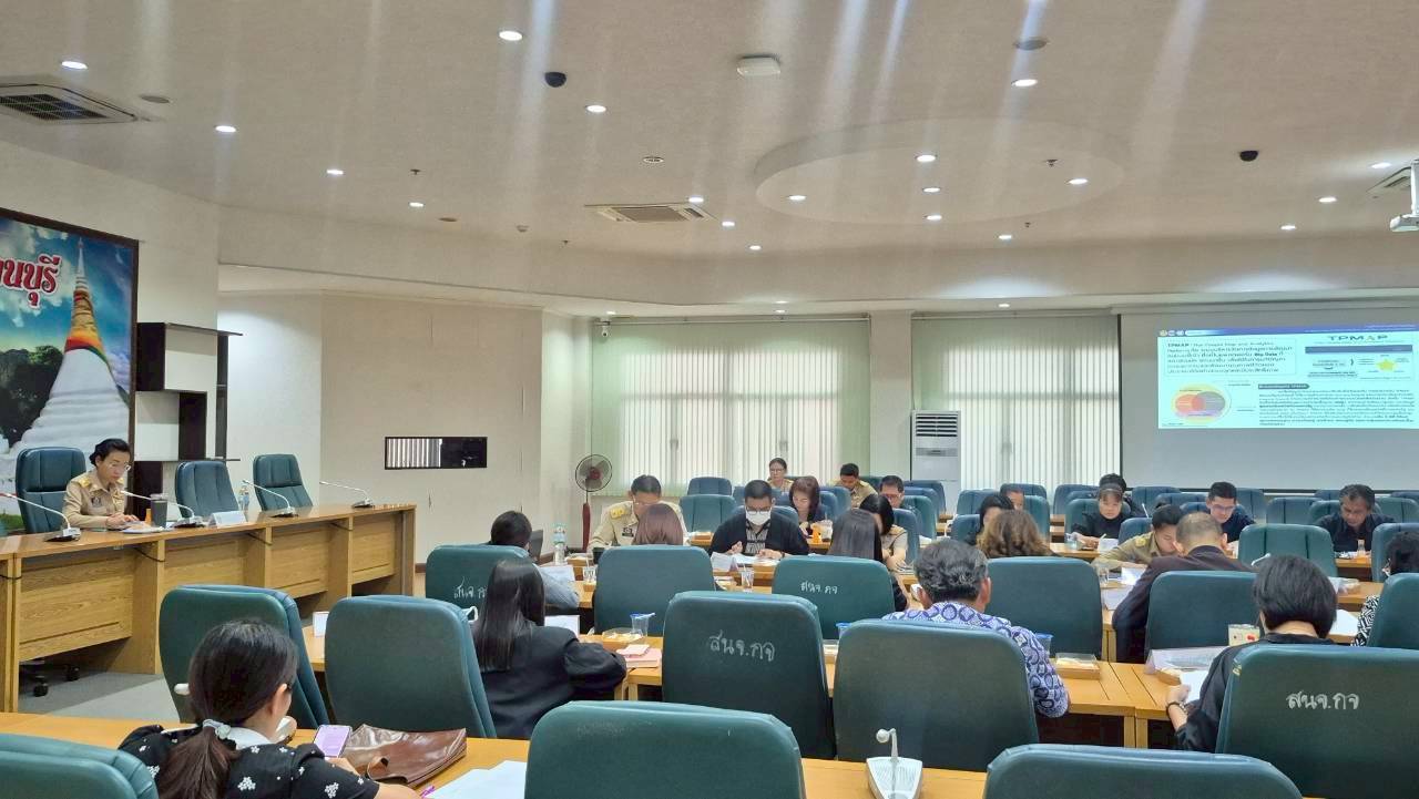 จังหวัดกาญจนบุรี จัดประชุมเชิงปฏิบัติการส่งเสริมการบูรณาการกลไกการขับเคลื่อนการขจัดความยากจนและพัฒนาคนทุกช่วงวัยอย่างยั่งยืนตามหลักปรัชญาของเศรษฐกิจพอเพียงจังหวัดกาญจนบุรี (คจพ.จ.กาญจนบุรี) ครั้งที่ 1/2569