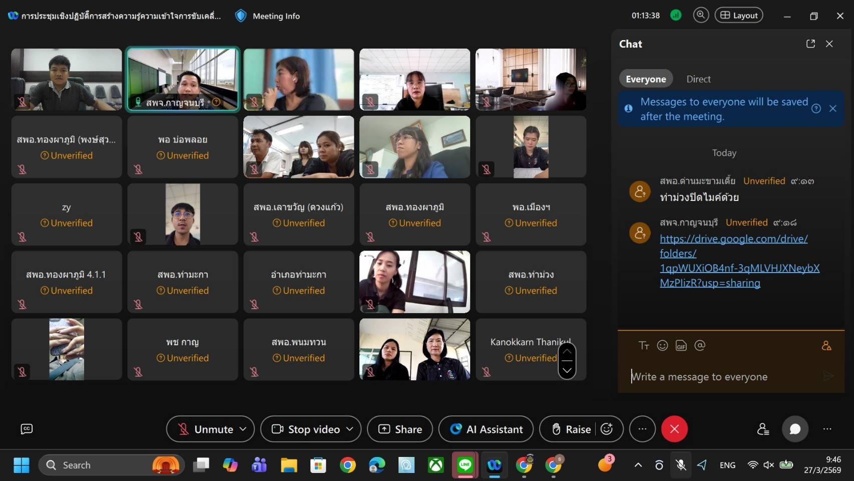 พช. กาญจนบุรี เติมทักษะนักพัฒน์ดิจิทัลกาญจน์ “CD KAN Tech” ลดเวลางานที่สูญเสีย เพิ่มศักยภาพ งานสำเร็จอย่างมีความสุข