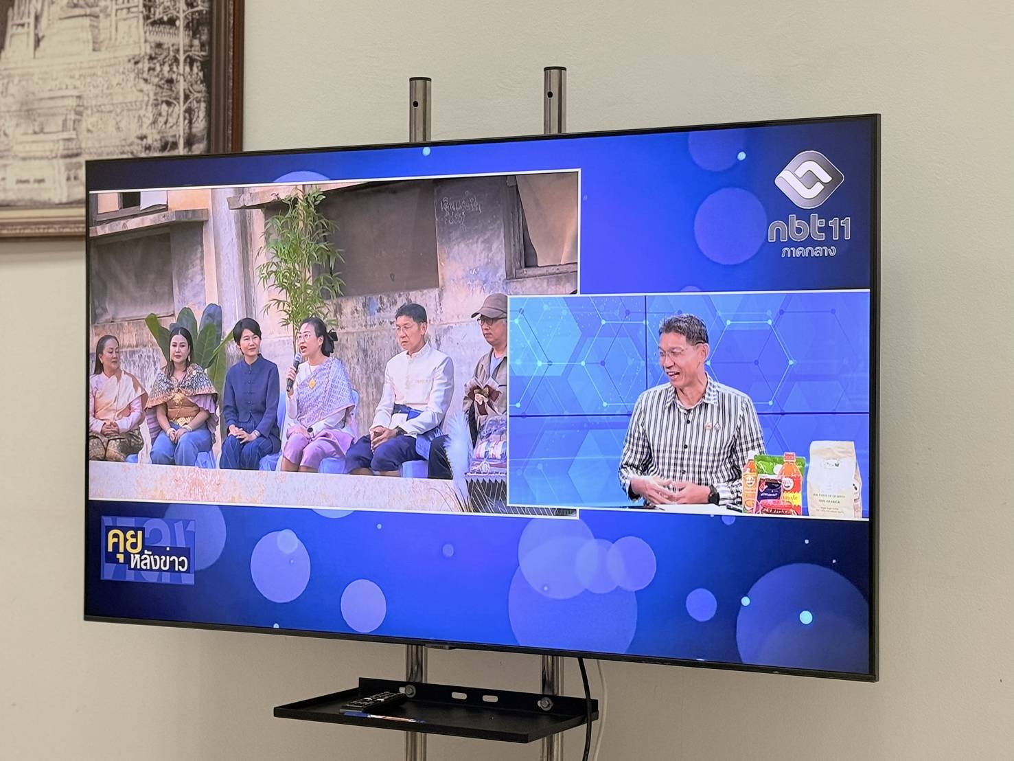 พช.กาญจนบุรี เชิญชวนเที่ยวงาน "กรุ่น กลิ่น กาญจน์" แดนอาหารตะวันตก" ระหว่างวันที่ 3 - 5 เมษายน 2569 ณ โรงงานกระดาษไทย จังหวัดกาญจนบุรี    