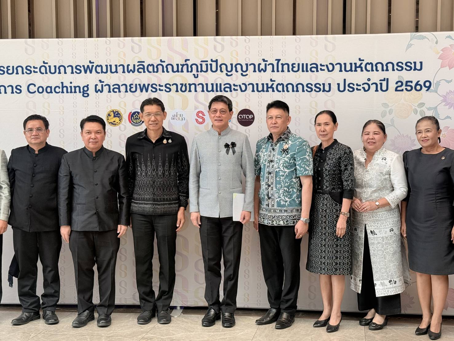 พช.กาญจนบุรี นำผู้ประกอบการผ้าในจังหวัด ร่วม Coaching เพิ่มทักษะ ยกระดับการพัฒนาผลิตภัณฑ์ภูมิปัญญาผ้าไทย และงานหัตถกรรม