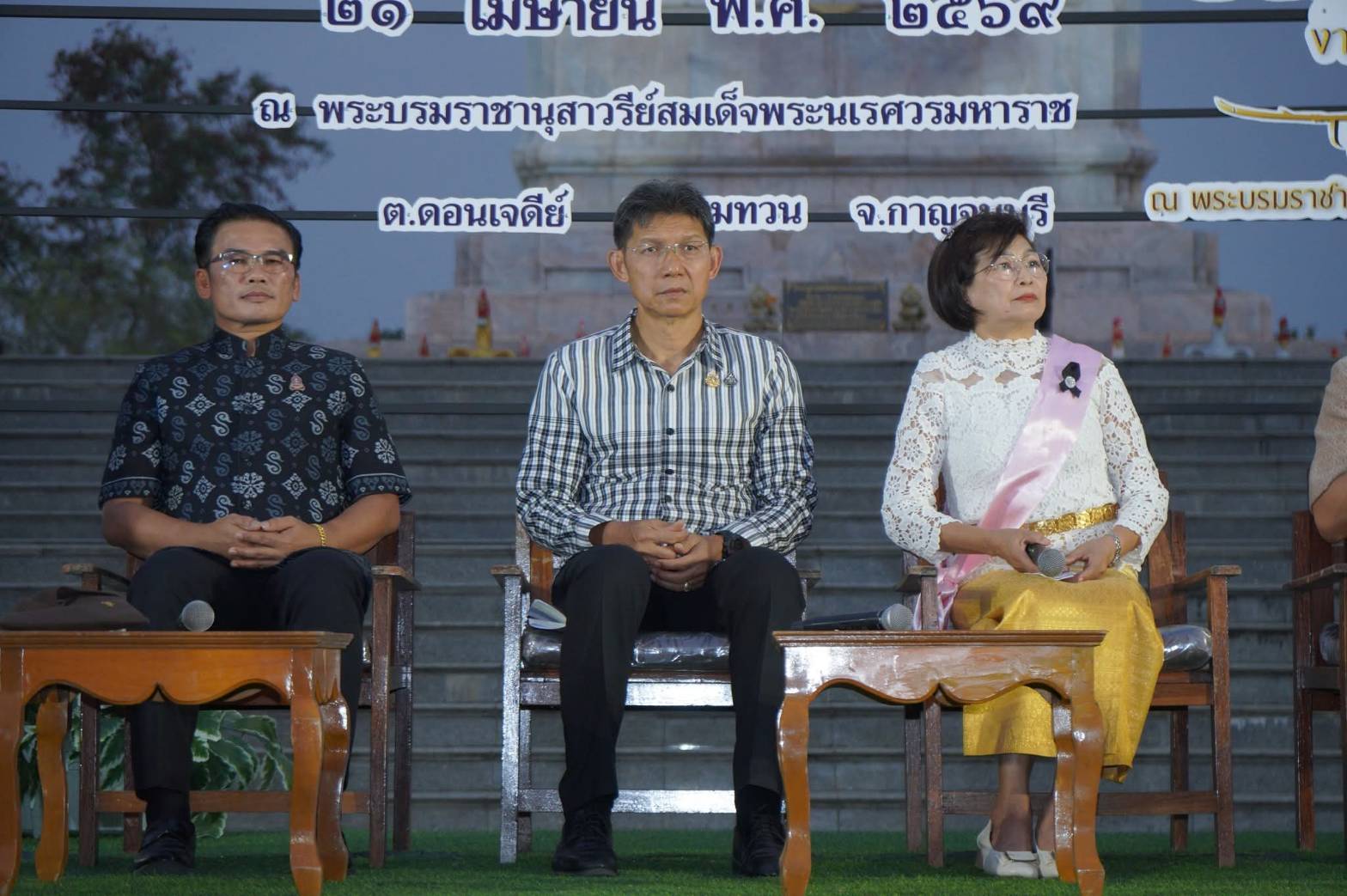 พช.กาญจนบุรี ร่วมแถลงข่าวเตรียมความพร้อมในการจัดงาน เทิดพระเกียรติสมเด็จพระนเรศวรมหาราช ประจำปี พ.ศ. 2569 ระหว่างวันที่ 1 - 12 พฤษภาคม 2569