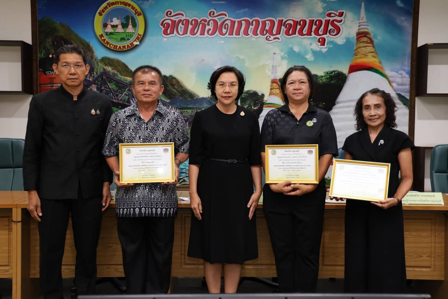 พช.กาญจนบุรี นำตัวแทนกลุ่มออมทรัพย์เพื่อการผลิตดีเด่น ระดับจังหวัด เข้ารับใบประกาศเกียรติคุณ ในการประชุมคณะกรมการจังหวัด
