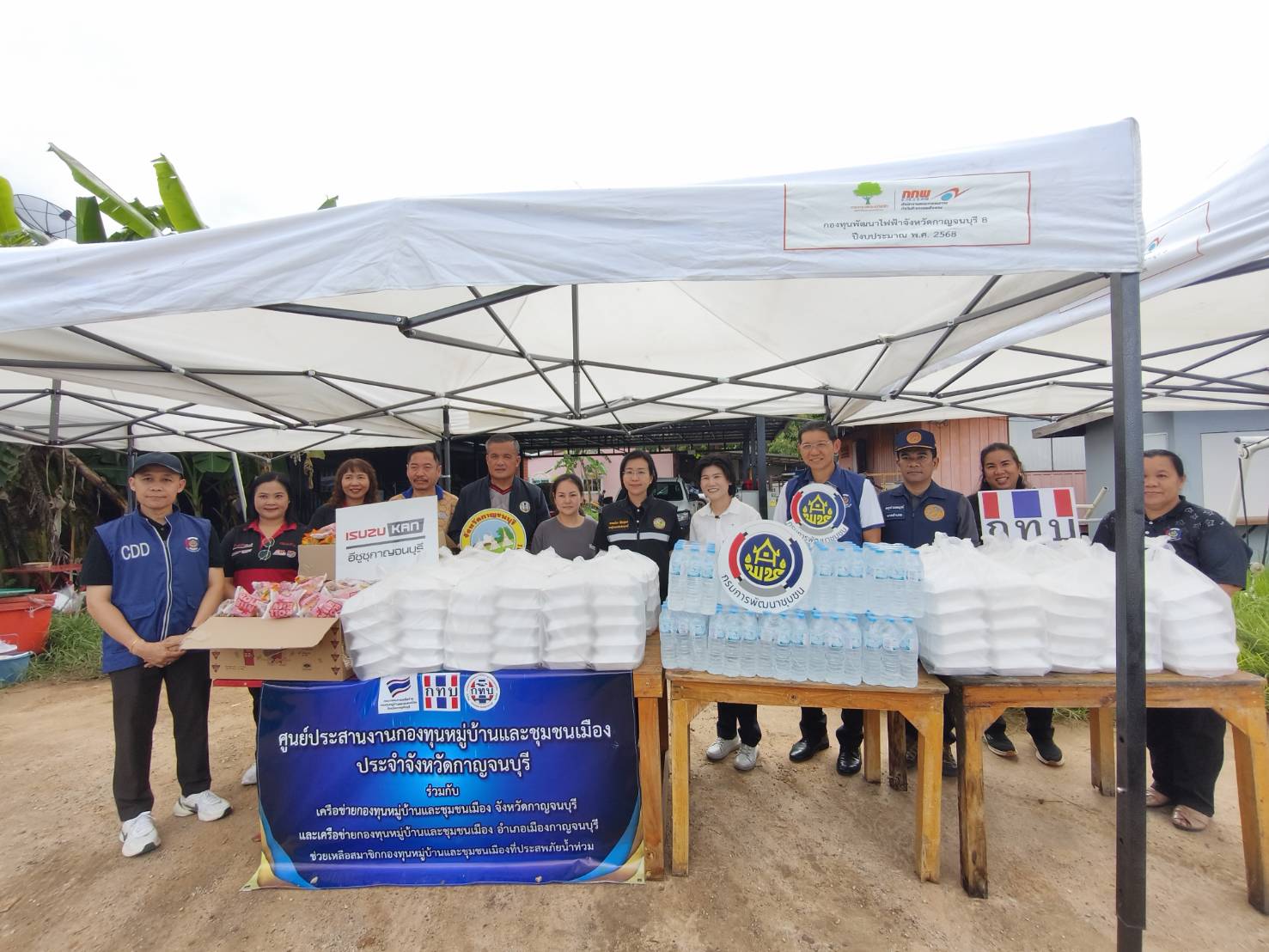 พช. กาญจนบุรี นำทีมเครือข่ายพัฒนาชุมชน จัดตั้งโรงครัวประกอบอาหารและสนับสนุนวัตถุดิบประกอบอาหาร และลงพื้นที่แจกจ่ายให้แก่ประชาชนในพื้นที่ 6 อำเภอ ของจังหวัดกาญจนบุรี