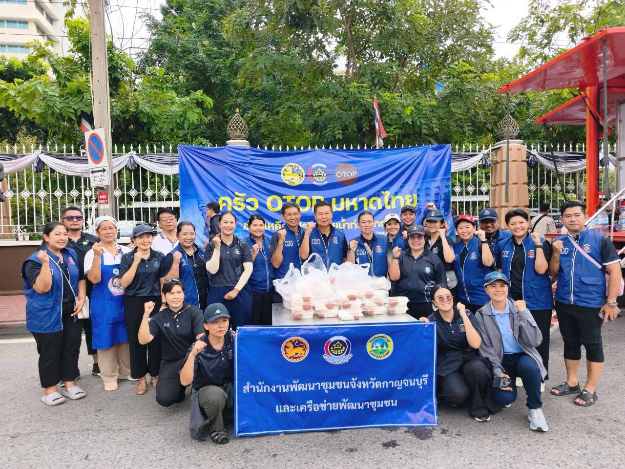 พช. กาญจนบุรี พร้อมเครือข่ายพัฒนาชุมชนเดินหน้าประกอบอาหารและสนับสนุนวัตถุดิบประกอบอาหารเป็นวันที่ 2 กว่า 4,000 กล่อง ทั้งในพื้นที่ กทม. และในพื้นที่ 5 อำเภอ ของจังหวัดกาญจนบุรี